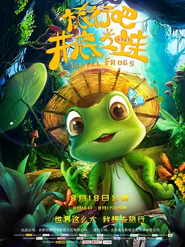 国产成人一区二区三区在线观看